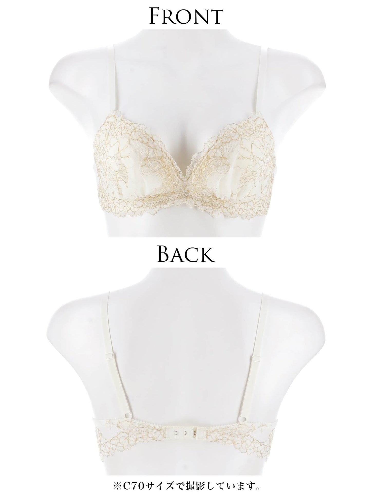 ふわりっちブラジャー/アイボリー