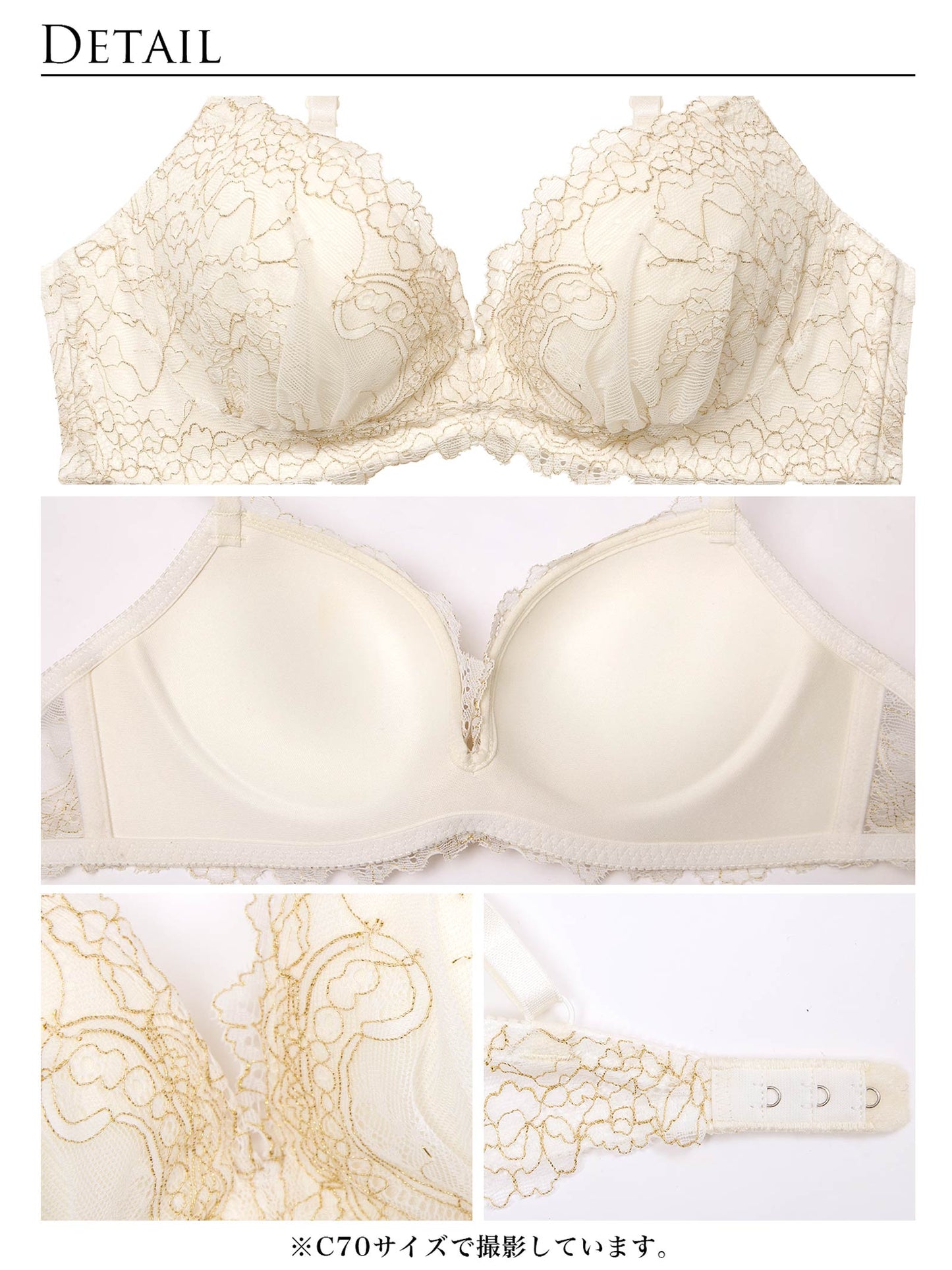 ふわりっちブラジャー/アイボリー