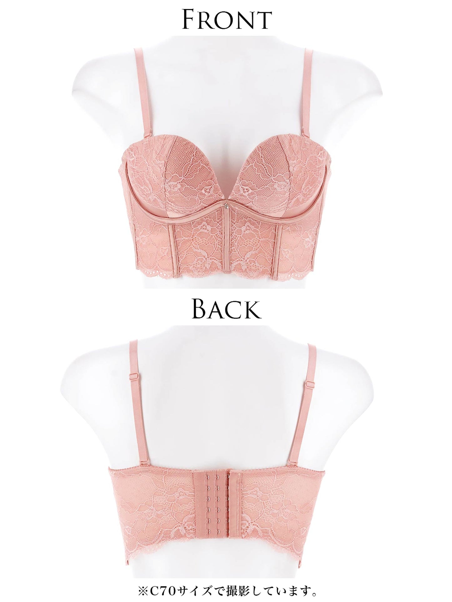 デコルテプッシュブラジャー/ピンク