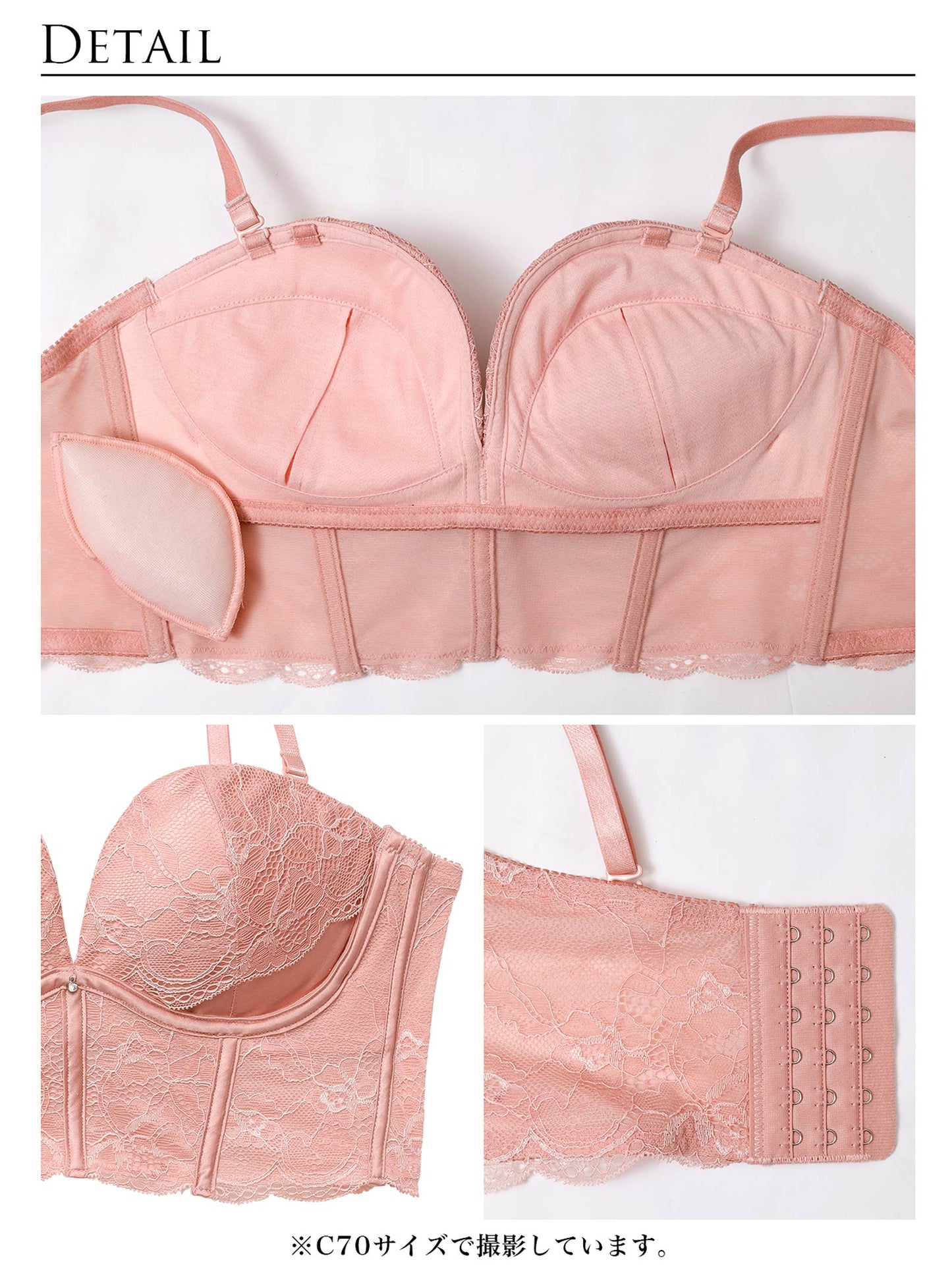 デコルテプッシュブラジャー/ピンク