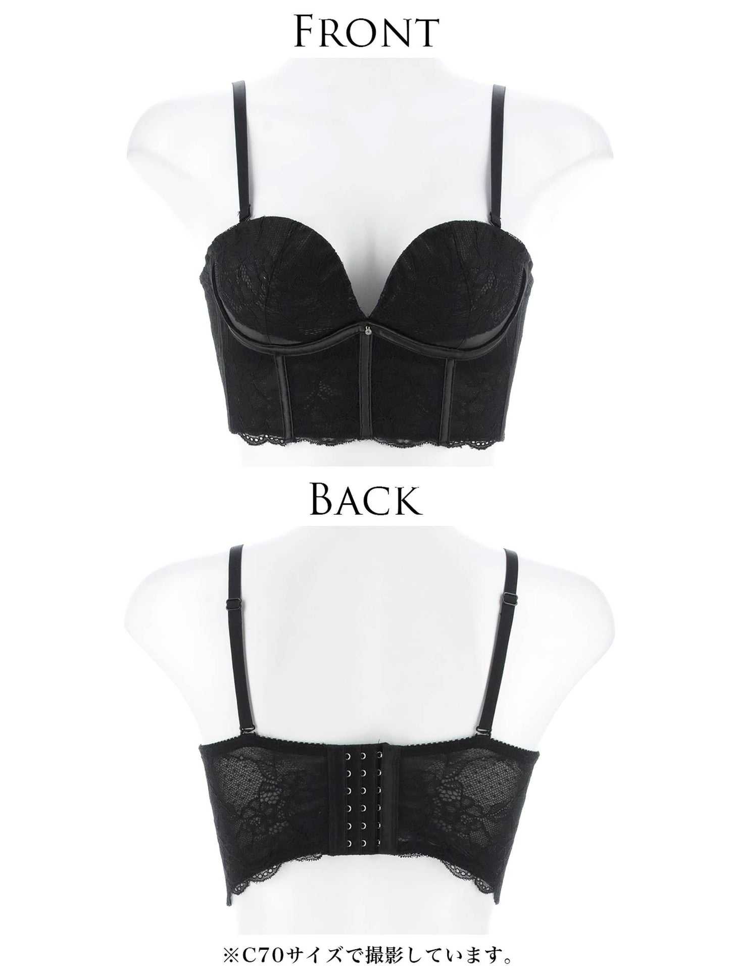 デコルテプッシュブラジャー/ブラック