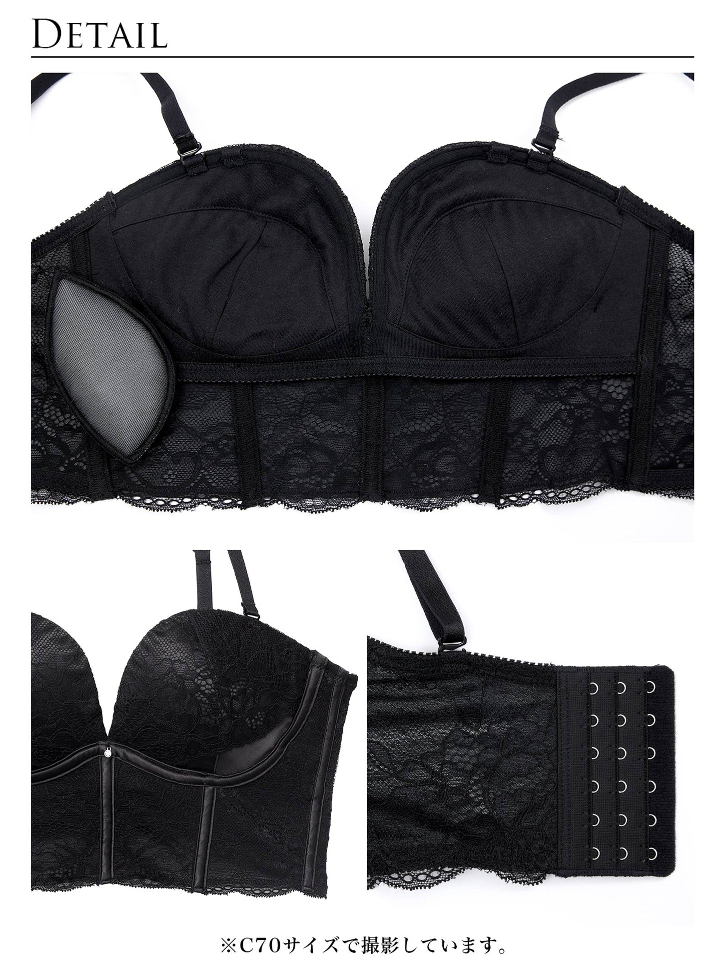 デコルテプッシュブラジャー/ブラック