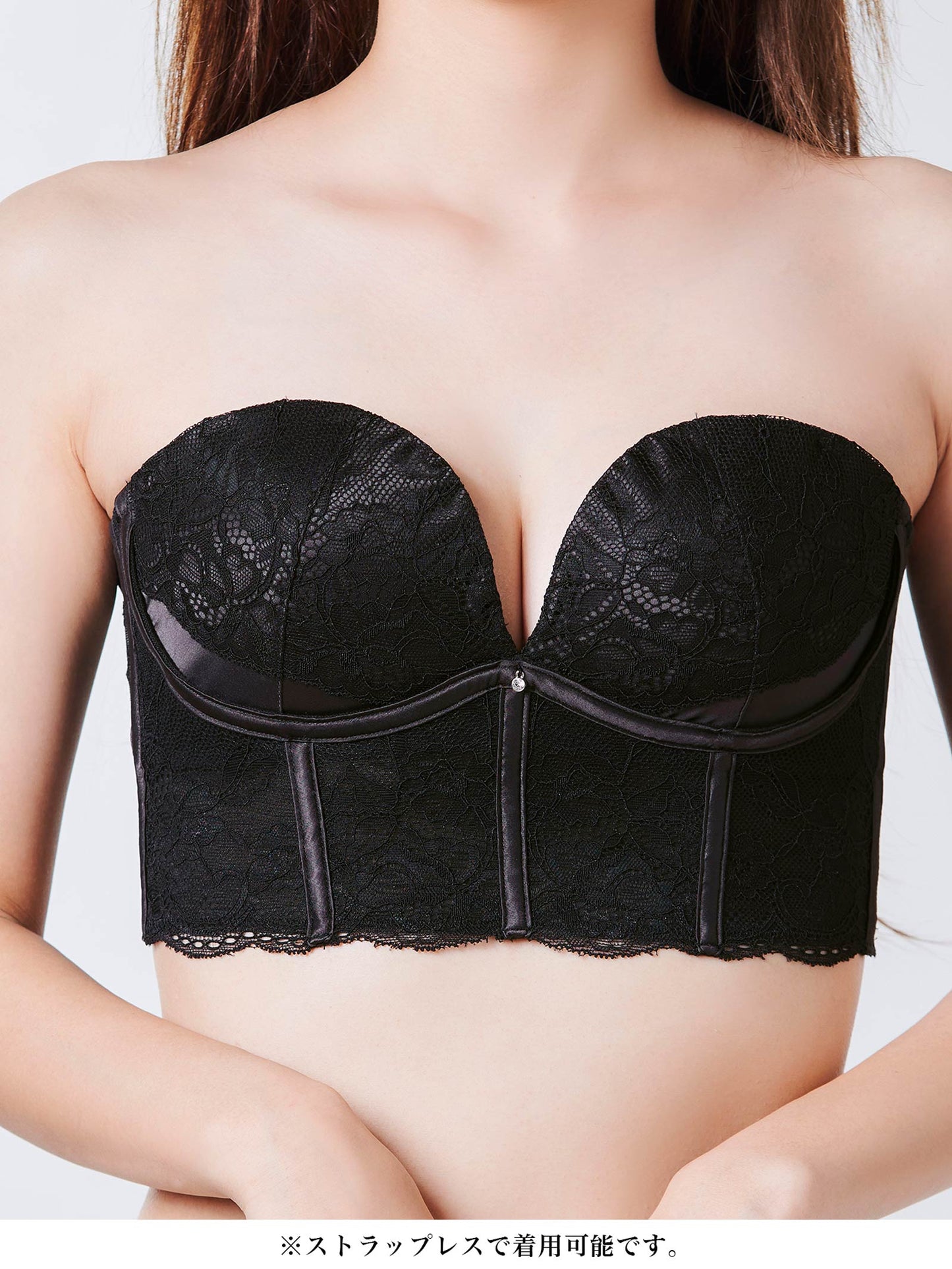 デコルテプッシュブラジャー/ブラック