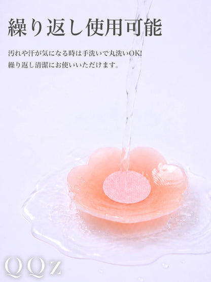 シルキーフィット ニップレス(3set)