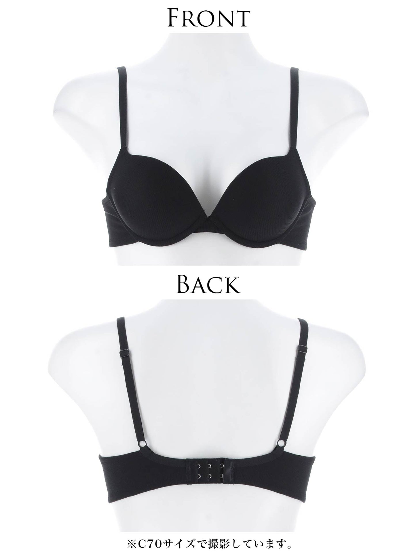 エブリデイブラジャー/ブラック