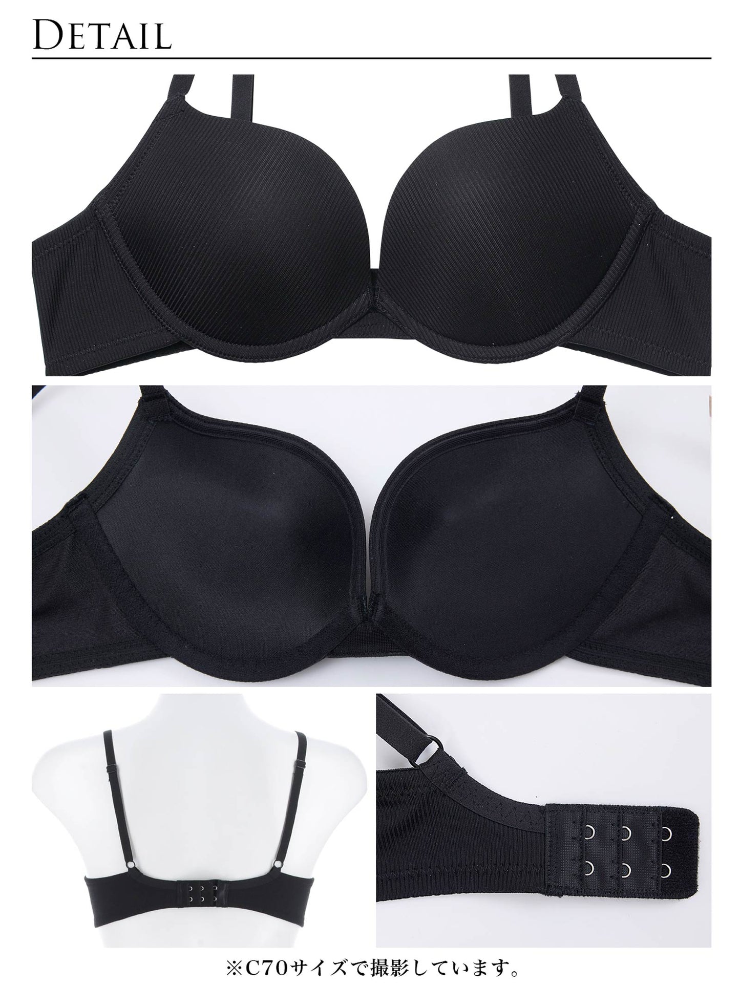 エブリデイブラジャー/ブラック