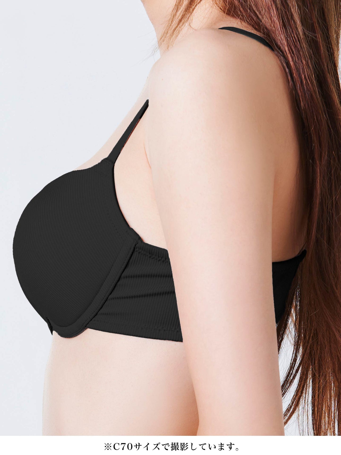 エブリデイブラジャー/ブラック