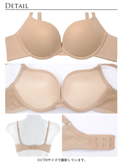 エブリデイブラジャー/ベージュ